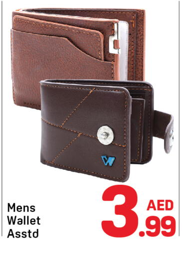available at Day to Day Department Store in UAE - Sharjah / Ajman