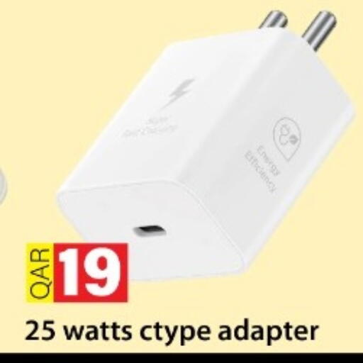 available at Rambo Mart in Qatar - Al Wakra