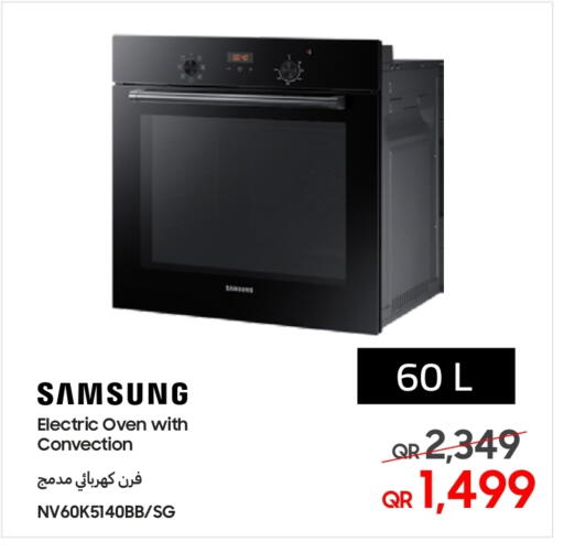 available at تكنو بلو in قطر - الوكرة