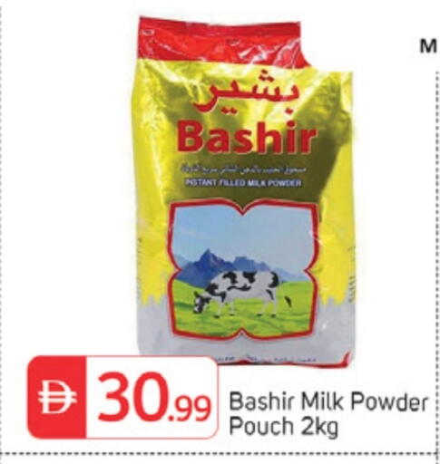 Powdered & Condensed Milk in TALAL MARKET, UAE Offers - United Arab Emirates BASHIR Milk Powder available at TALAL MARKET in UAE - Sharjah / Ajman