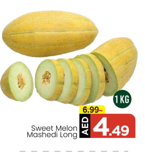 available at Mark & Save in UAE - Abu Dhabi