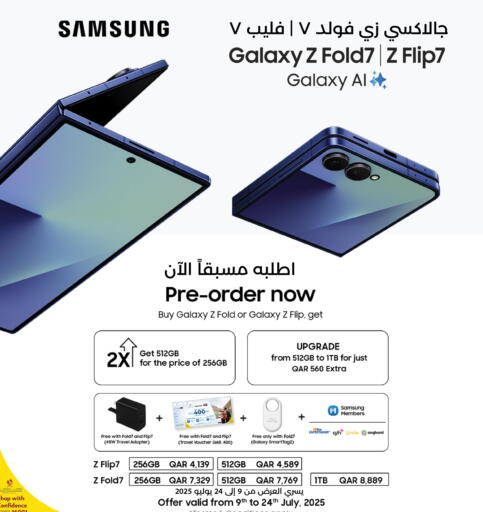 available at LuLu Hypermarket in Qatar - Al Khor