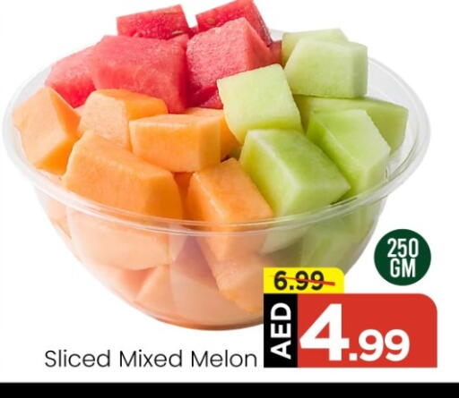 available at Mark & Save in UAE - Abu Dhabi