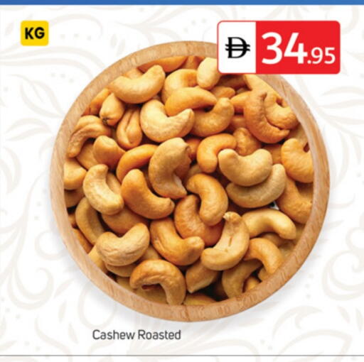 available at سوق طلال in الإمارات العربية المتحدة , الامارات - دبي