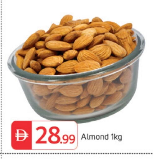 available at TALAL MARKET in UAE - Sharjah / Ajman