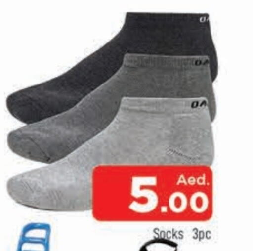 available at المدينة in الإمارات العربية المتحدة , الامارات - الشارقة / عجمان