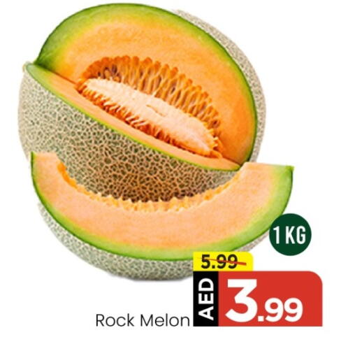 available at Mark & Save in UAE - Abu Dhabi