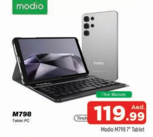 available at المدينة in الإمارات العربية المتحدة , الامارات - الشارقة / عجمان