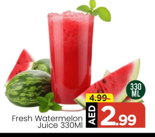 available at Mark & Save in UAE - Abu Dhabi