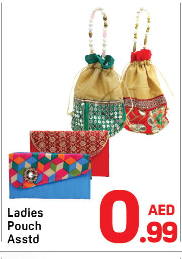 available at دي تو دي in الإمارات العربية المتحدة , الامارات - دبي