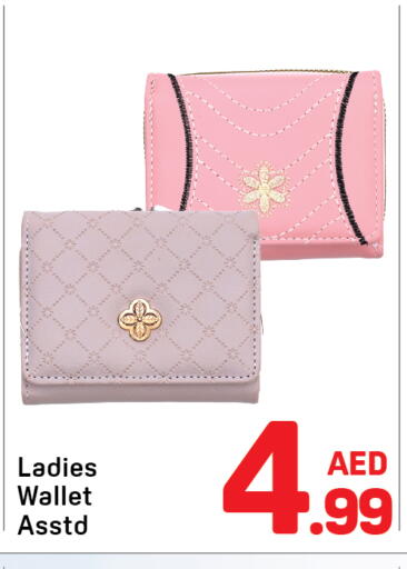 available at Day to Day Department Store in UAE - Dubai