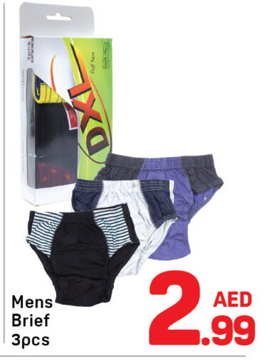 available at Day to Day Department Store in UAE - Dubai