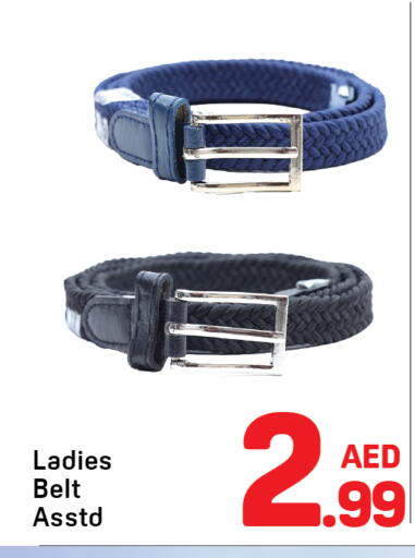 available at دي تو دي in الإمارات العربية المتحدة , الامارات - دبي