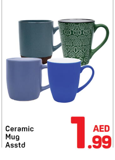 available at دي تو دي in الإمارات العربية المتحدة , الامارات - دبي