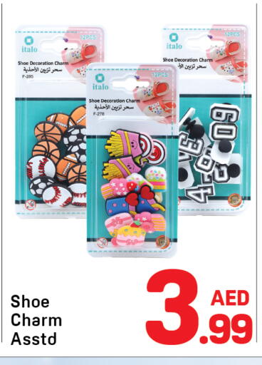 available at دي تو دي in الإمارات العربية المتحدة , الامارات - دبي