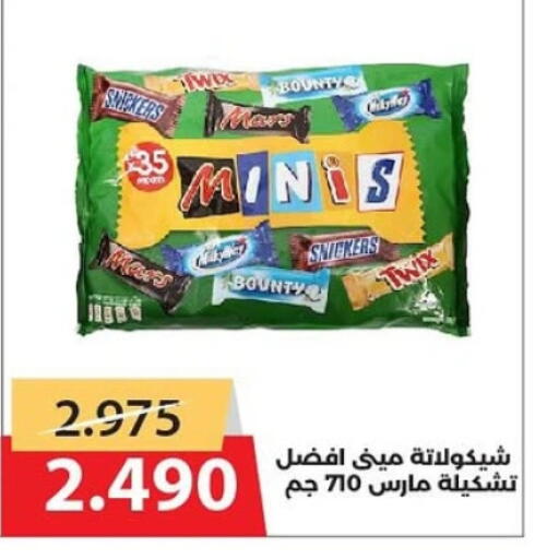 available at Shamieh Co.op in Kuwait - Kuwait City