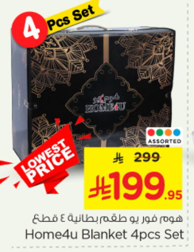 available at Nesto in KSA, Saudi Arabia, Saudi - Buraidah