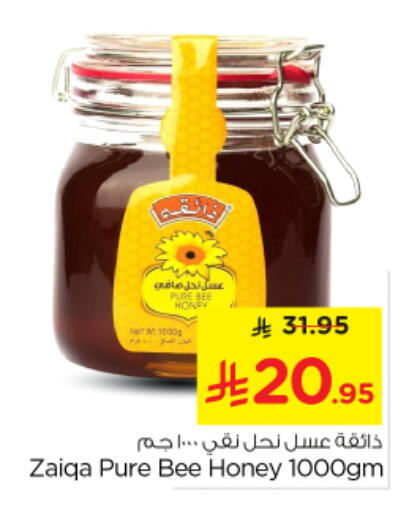 available at Nesto in KSA, Saudi Arabia, Saudi - Riyadh