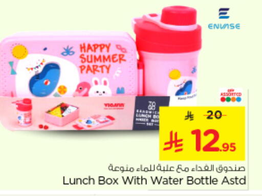 available at Nesto in KSA, Saudi Arabia, Saudi - Buraidah