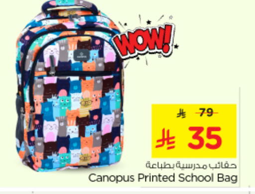 School Bag available at Nesto in KSA, Saudi Arabia, Saudi - Buraidah