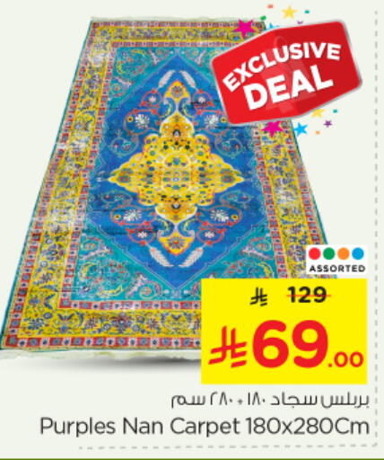available at Nesto in KSA, Saudi Arabia, Saudi - Buraidah