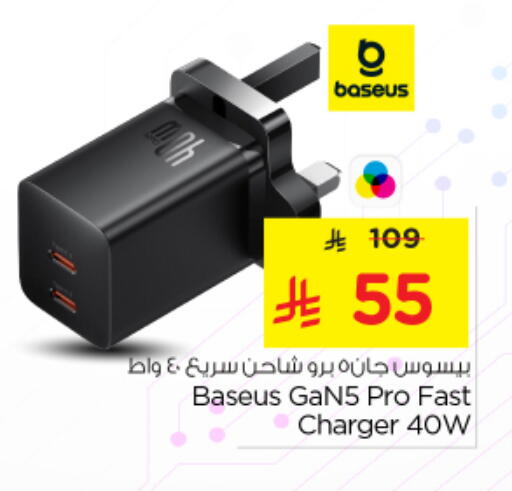 available at Nesto in KSA, Saudi Arabia, Saudi - Buraidah