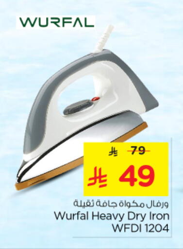 Ironbox available at Nesto in KSA, Saudi Arabia, Saudi - Riyadh