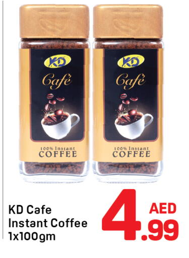 قهوة available at دي تو دي in الإمارات العربية المتحدة , الامارات - دبي