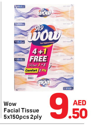 available at دي تو دي in الإمارات العربية المتحدة , الامارات - دبي