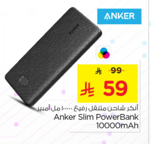 available at Nesto in KSA, Saudi Arabia, Saudi - Buraidah