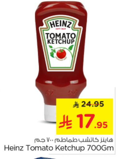 available at Nesto in KSA, Saudi Arabia, Saudi - Riyadh