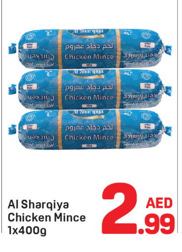 Minced Chicken available at Day to Day Department Store in UAE - Dubai