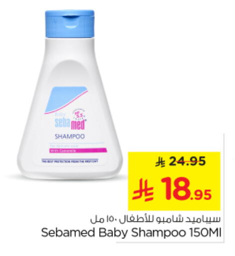 available at Nesto in KSA, Saudi Arabia, Saudi - Buraidah