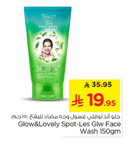 available at Nesto in KSA, Saudi Arabia, Saudi - Buraidah