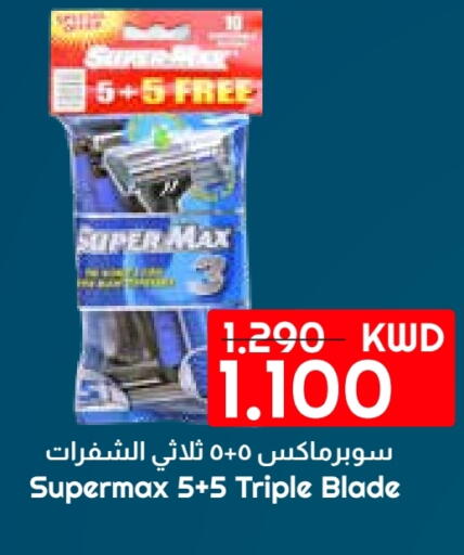 Razor available at Mark & Save in Kuwait - Kuwait City