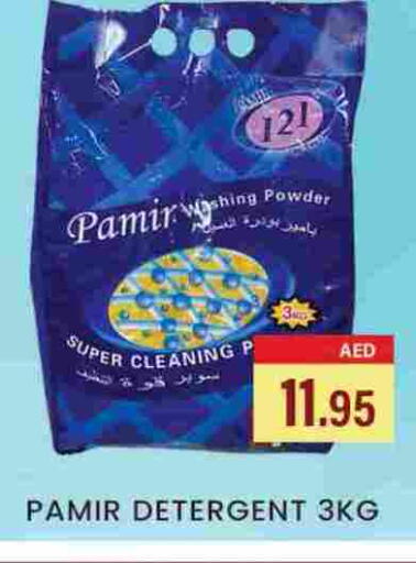 available at زين مارت سوبرماركت in الإمارات العربية المتحدة , الامارات - رَأْس ٱلْخَيْمَة