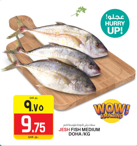 available at Saudia Hypermarket in Qatar - Al-Shahaniya
