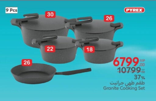 available at Carrefour  in Egypt - Cairo