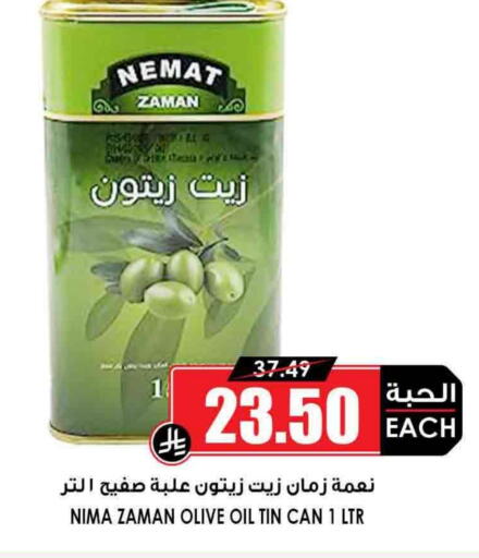 Olive Oil available at Prime Supermarket in KSA, Saudi Arabia, Saudi - Mahayil