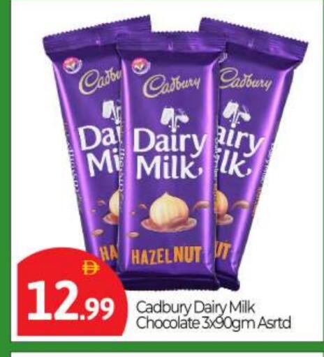 available at BIGmart in UAE - Abu Dhabi