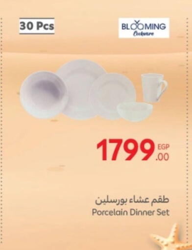 available at كارفور in Egypt - القاهرة