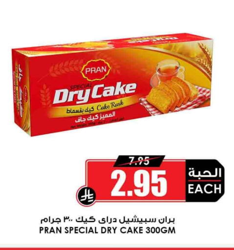 available at Prime Supermarket in KSA, Saudi Arabia, Saudi - Al Majmaah