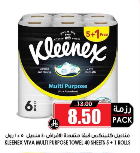 KLEENEX available at Prime Supermarket in KSA, Saudi Arabia, Saudi - Wadi ad Dawasir