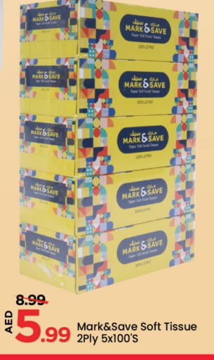 available at مارك & سيف in الإمارات العربية المتحدة , الامارات - دبي