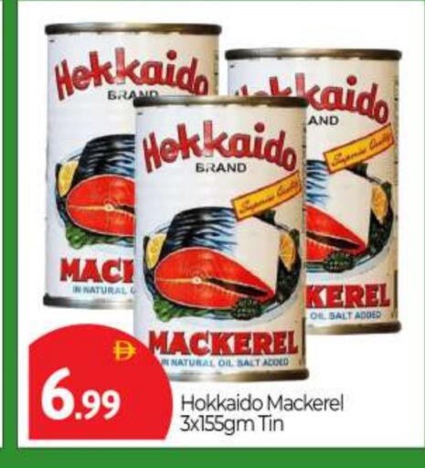available at BIGmart in UAE - Abu Dhabi