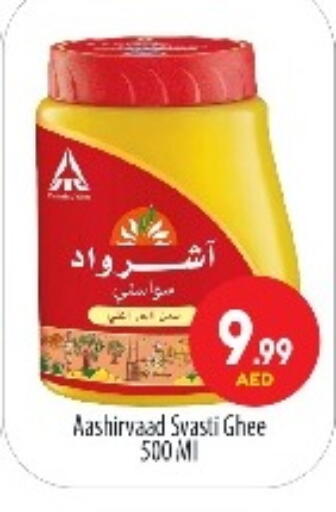 available at BIGmart in UAE - Abu Dhabi