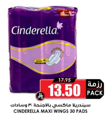 available at أسواق النخبة in مملكة العربية السعودية, السعودية, سعودية - رفحاء