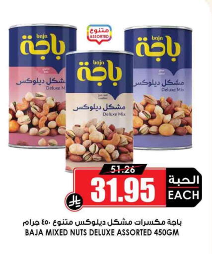 available at Prime Supermarket in KSA, Saudi Arabia, Saudi - Mahayil