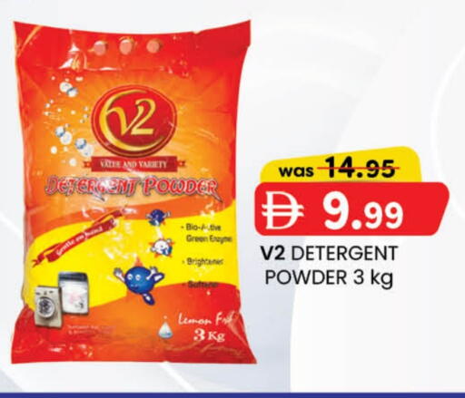 available at K.M Hypermarket in UAE - Abu Dhabi