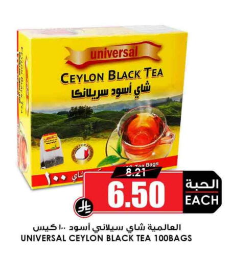 Tea Bags available at Prime Supermarket in KSA, Saudi Arabia, Saudi - Qatif